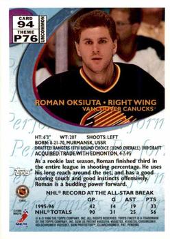 1995-96 Finest #94 Roman Oksiuta Back