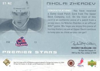 2003-04 Upper Deck Premier Collection - Premier Stars Patches #ST-NZ Nikolai Zherdev Back