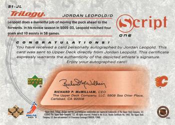2003-04 Upper Deck Trilogy - Scripts #S1-JL Jordan Leopold Back