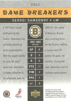 2003-04 Upper Deck Victory - Game Breakers #GB42 Sergei Samsonov Back