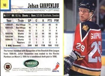 1995-96 Parkhurst International #90 Johan Garpenlov Back