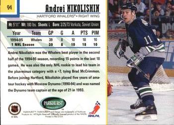 1995-96 Parkhurst International #94 Andrei Nikolishin Back