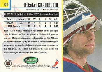 1995-96 Parkhurst International #230 Nikolai Khabibulin Back