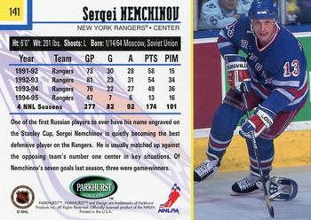 1995-96 Parkhurst International #141 Sergei Nemchinov Back