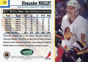 1995-96 Parkhurst International #212 Alexander Mogilny Back