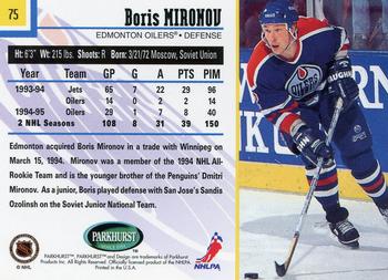 1995-96 Parkhurst International #75 Boris Mironov Back