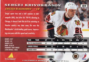1995-96 Pinnacle #154 Sergei Krivokrasov Back