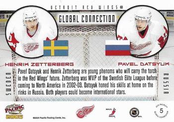 2004-05 Pacific - Global Connection #5 Henrik Zetterberg / Pavel Datsyuk Back