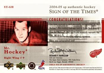 2004-05 SP Authentic - Sign of the Times #ST-GH Gordie Howe Back