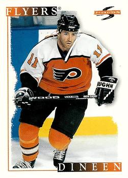 1995-96 Score #277 Kevin Dineen Front