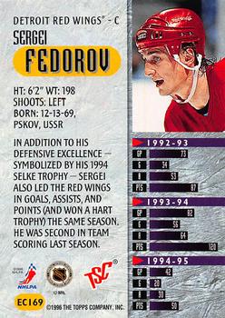 1995-96 Stadium Club #EC169 Sergei Fedorov Back