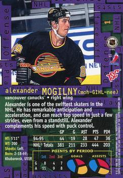 1995-96 Stadium Club #1 Alexander Mogilny Back
