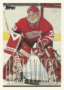 1995-96 Topps #345 Chris Osgood Front