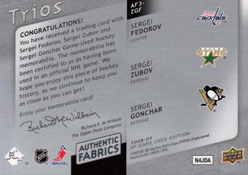 2008-09 SP Game Used - Authentic Fabrics Trios #AF3-ZGF Sergei Fedorov / Sergei Zubov / Sergei Gonchar  Back