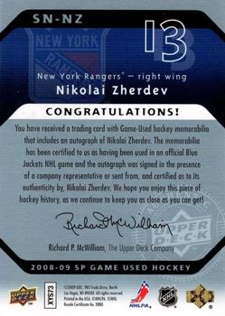 2008-09 SP Game Used - SIGnificant Numbers #SN-NZ Nikolai Zherdev Back