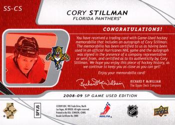 2008-09 SP Game Used - SIGnificant Swatches #SS-CS Cory Stillman  Back