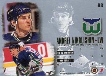 1995-96 Ultra #68 Andrei Nikolishin Back