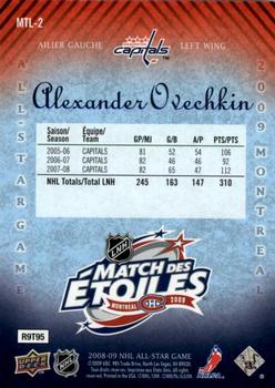 2008-09 Upper Deck - All Star Game Montreal #MTL-2 Alexander Ovechkin  Back
