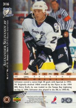 1995-96 Upper Deck #316 Alexander Selivanov Back