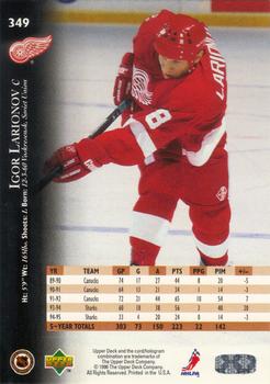 1995-96 Upper Deck #349 Igor Larionov Back