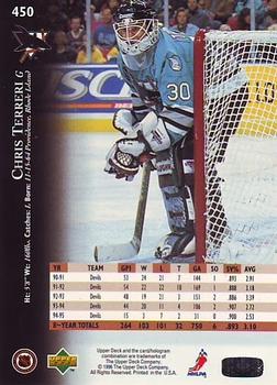 1995-96 Upper Deck #450 Chris Terreri Back