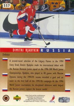 1995-96 Upper Deck #557 Dimitri Rjabykin Back