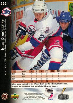 1995-96 Upper Deck #299 Igor Korolev Back