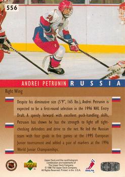1995-96 Upper Deck #556 Andrei Petrunin Back