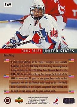 1995-96 Upper Deck #569 Chris Drury Back