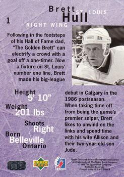 1995-96 Upper Deck Be a Player #1 Brett Hull Back