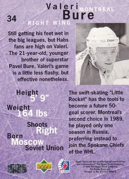 1995-96 Upper Deck Be a Player #34 Valeri Bure Back