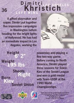 1995-96 Upper Deck Be a Player #36 Dimitri Khristich Back