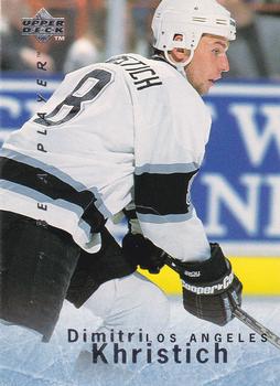1995-96 Upper Deck Be a Player #36 Dimitri Khristich Front
