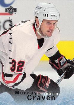 1995-96 Upper Deck Be a Player #46 Murray Craven Front