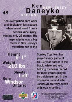 1995-96 Upper Deck Be a Player #48 Ken Daneyko Back