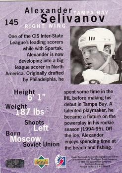 1995-96 Upper Deck Be a Player #145 Alexander Selivanov Back