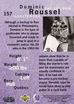 1995-96 Upper Deck Be a Player #157 Dominic Roussel Back