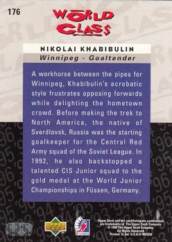 1995-96 Upper Deck Be a Player #176 Nikolai Khabibulin Back