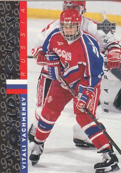 1995-96 Upper Deck Be a Player #181 Vitali Yachmenev Front