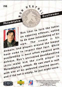 1995-96 Upper Deck Be a Player #198 Ron Hextall Back