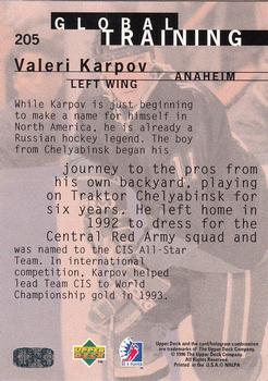 1995-96 Upper Deck Be a Player #205 Valeri Karpov Back