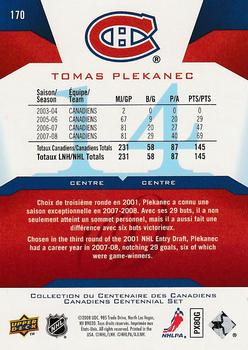 2008-09 Upper Deck Montreal Canadiens Centennial - Parallel 100 #170 Tomas Plekanec  Back
