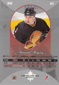 1996-97 Donruss Canadian Ice #91 Alexander Mogilny Back