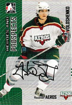 2005-06 In The Game Heroes and Prospects - Autographs Series II #A-RV Roman Voloshenko Front
