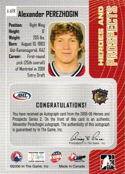 2005-06 In The Game Heroes and Prospects - Autographs Series II #A-APR Alexander Perezhogin Back