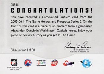 2005-06 In The Game Heroes and Prospects - Emblems #GUE-91 Alexander Ovechkin Back