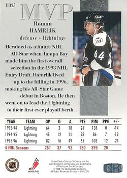 1996-97 Collector's Choice - Upper Deck MVP #UD25 Roman Hamrlik Back