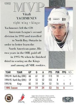 1996-97 Collector's Choice - Upper Deck MVP #UD32 Vitali Yachmenev Back
