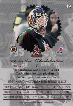 1996-97 Donruss Elite #49 Nikolai Khabibulin Back