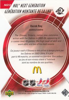 2005-06 Upper Deck McDonald's - NHL Next Generation #NG12 Derek Roy Back
